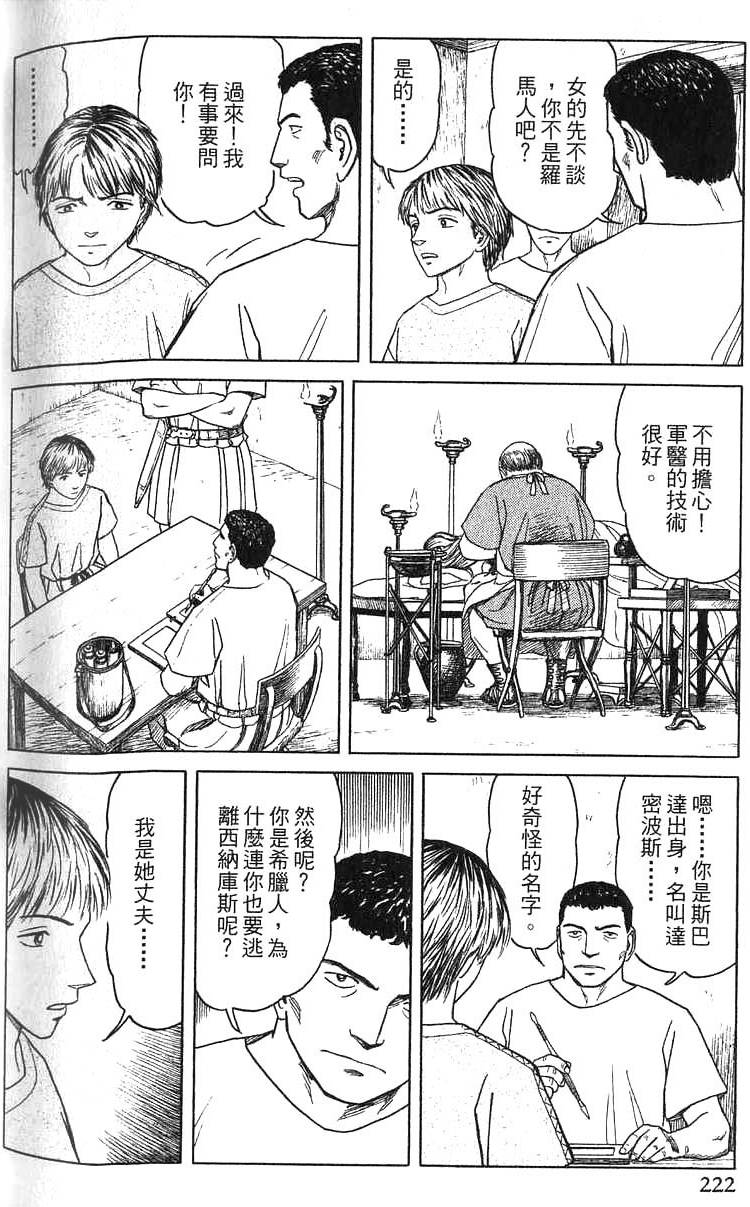第221页