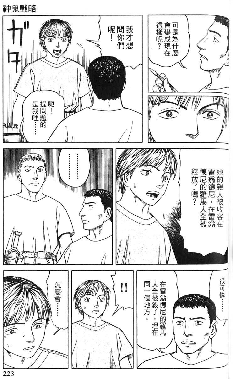 第222页