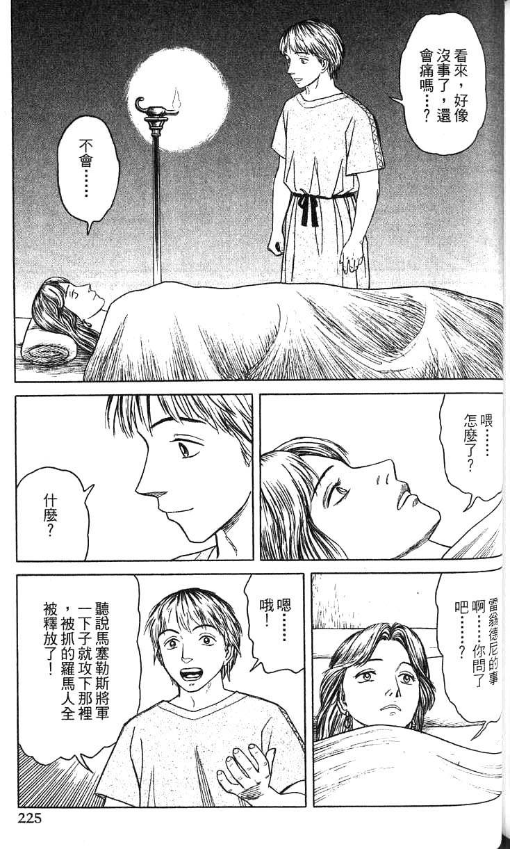 第224页