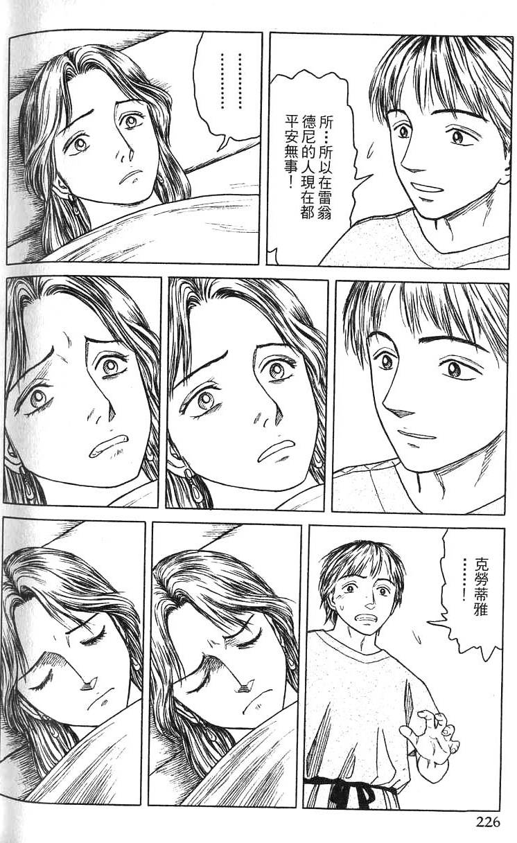 第225页