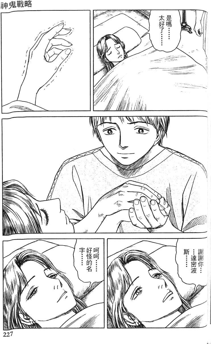 第226页