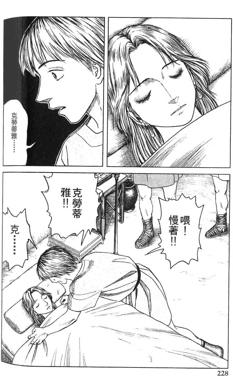 第227页
