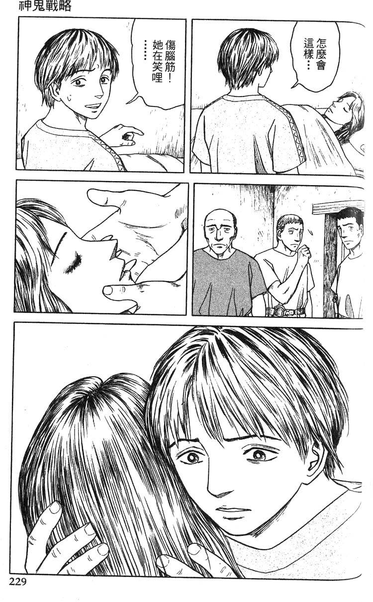 第228页