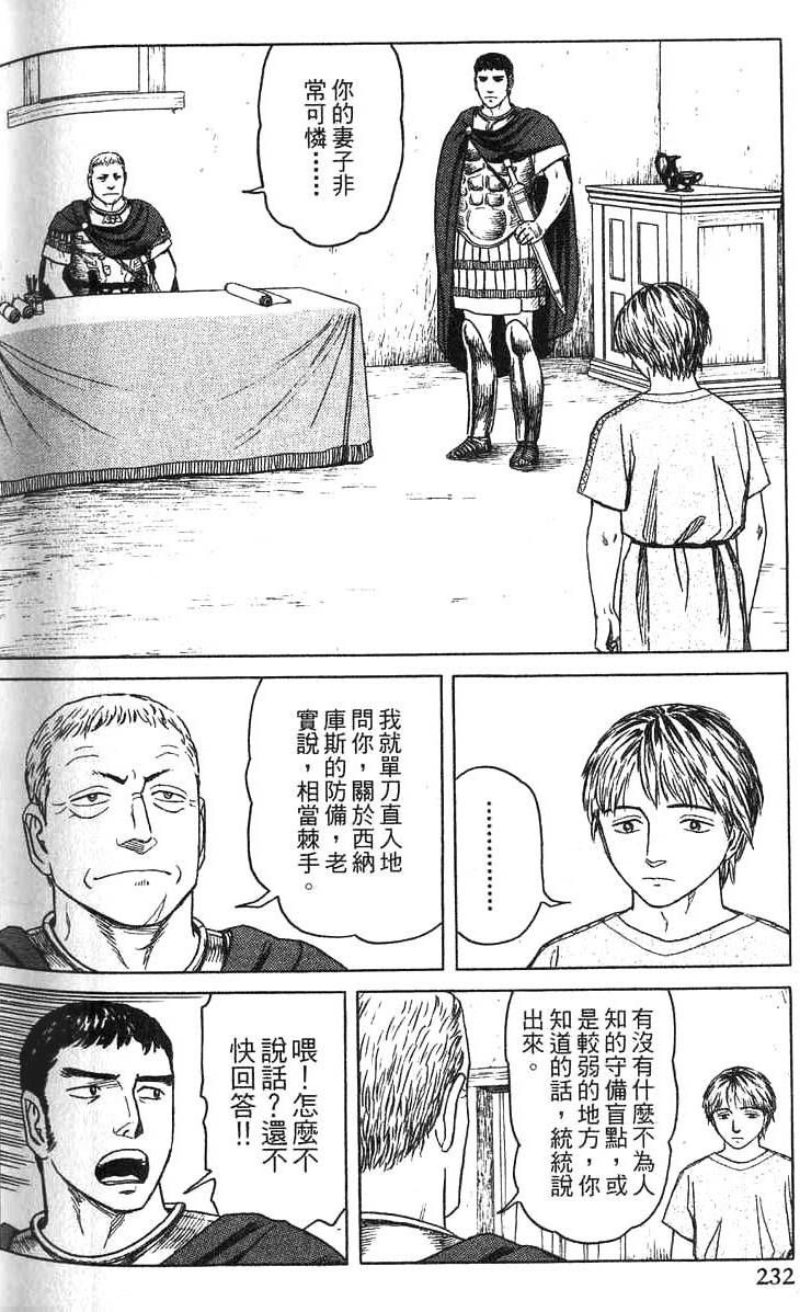 第231页