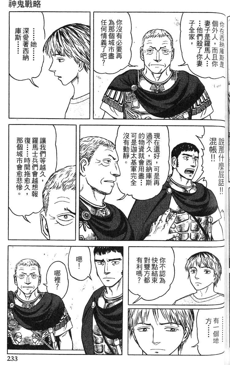 第232页