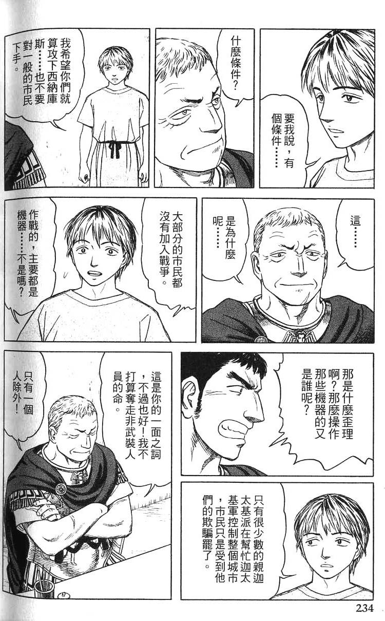 第233页