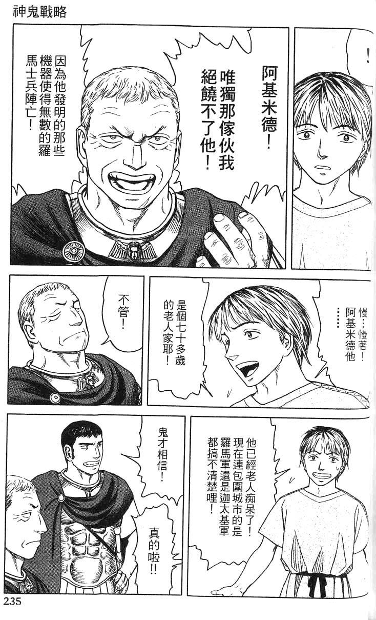 第234页