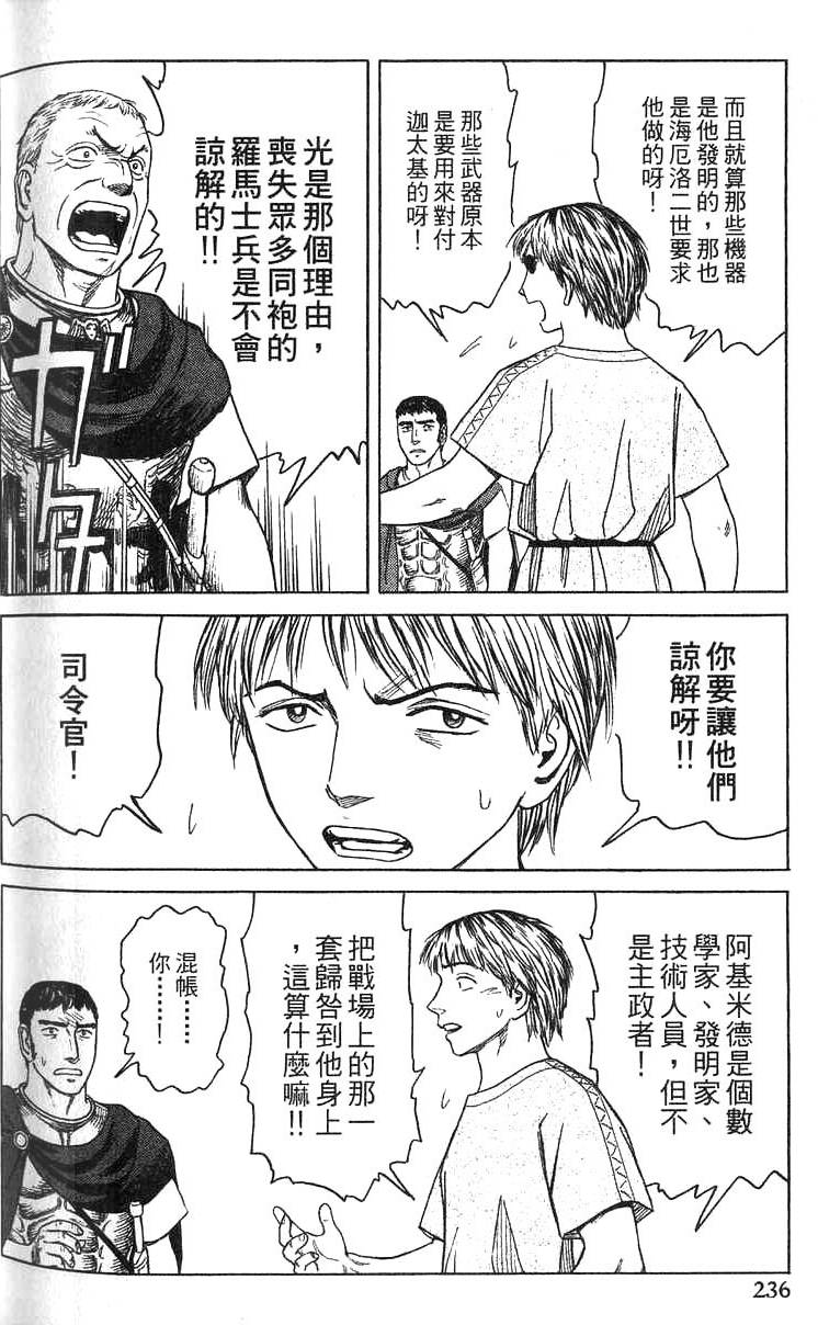 第235页