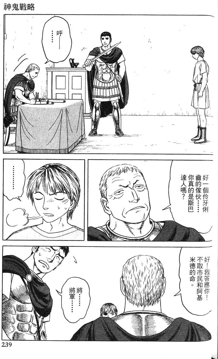 第238页