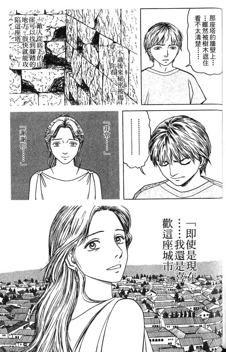 第240页