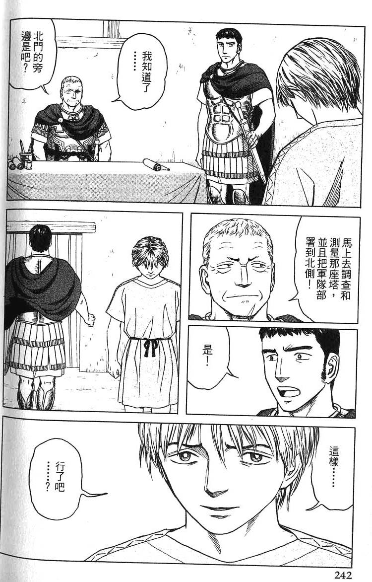 第241页