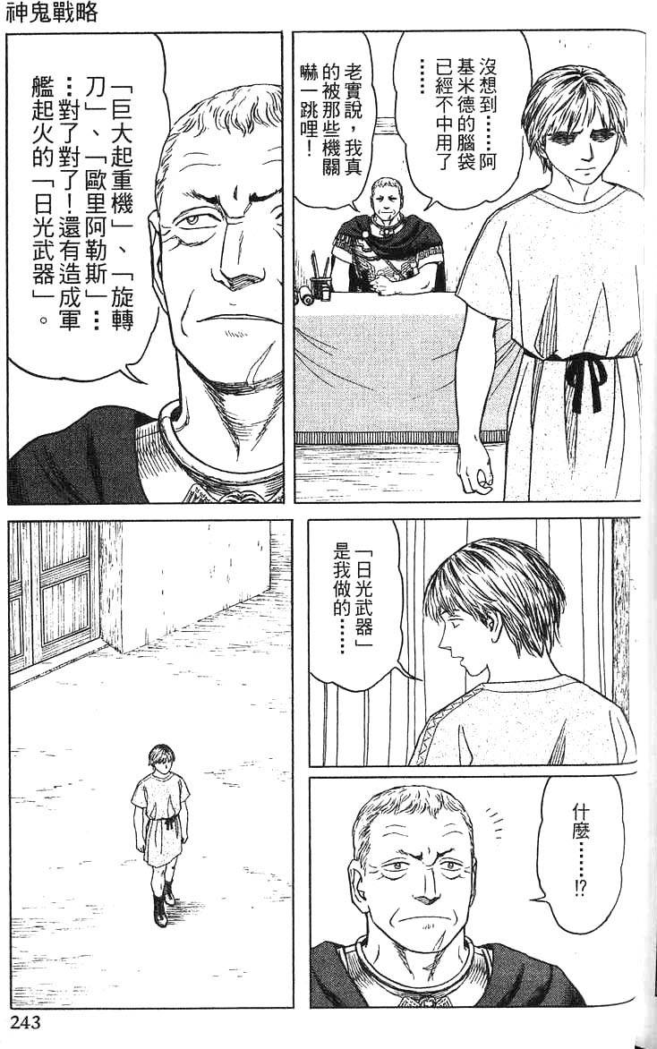 第242页