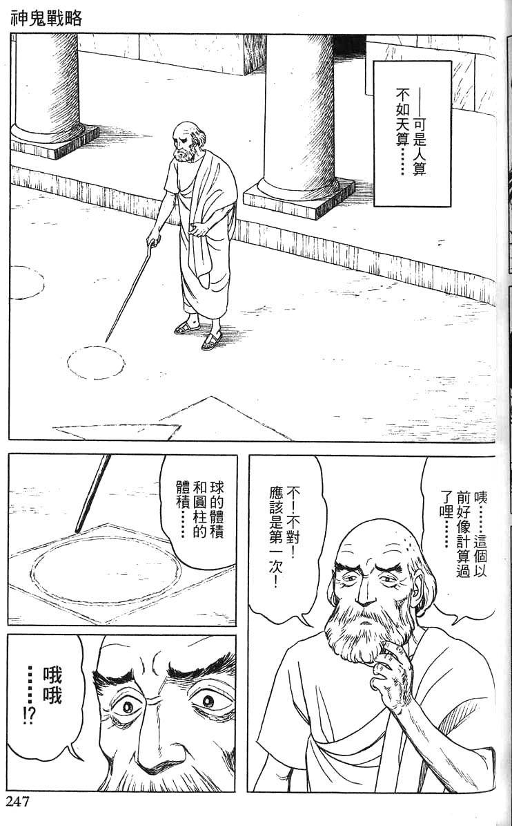 第246页