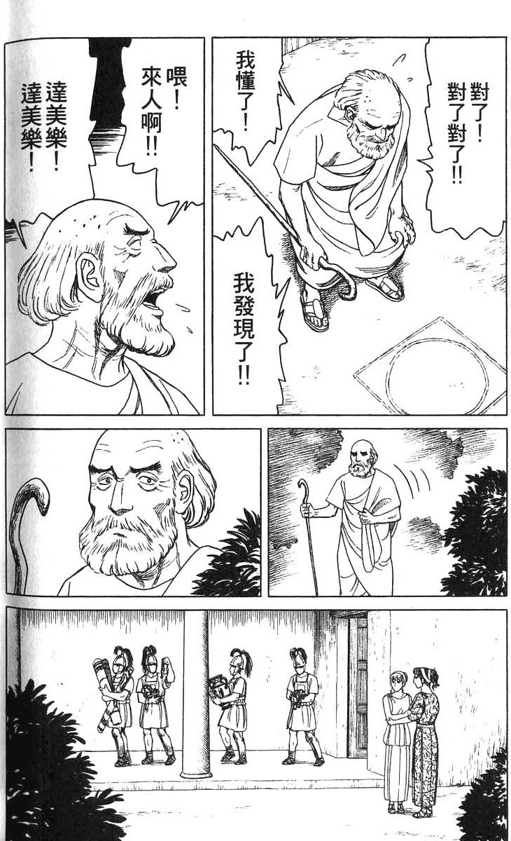 第247页