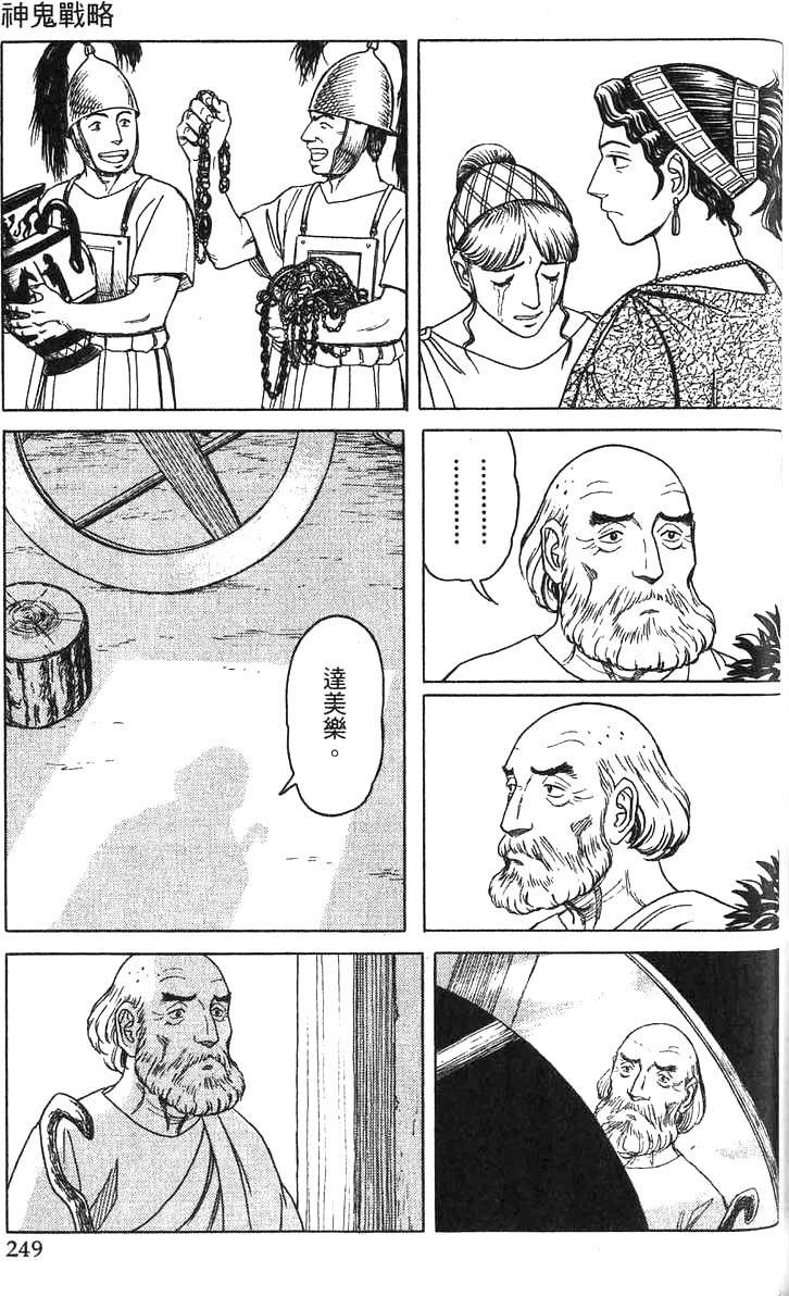第248页