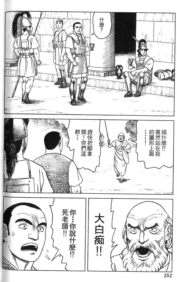 第251页