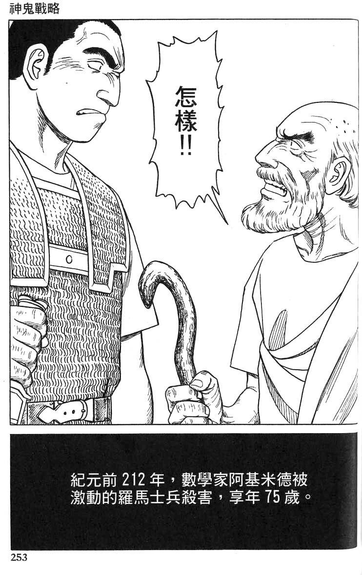 第252页