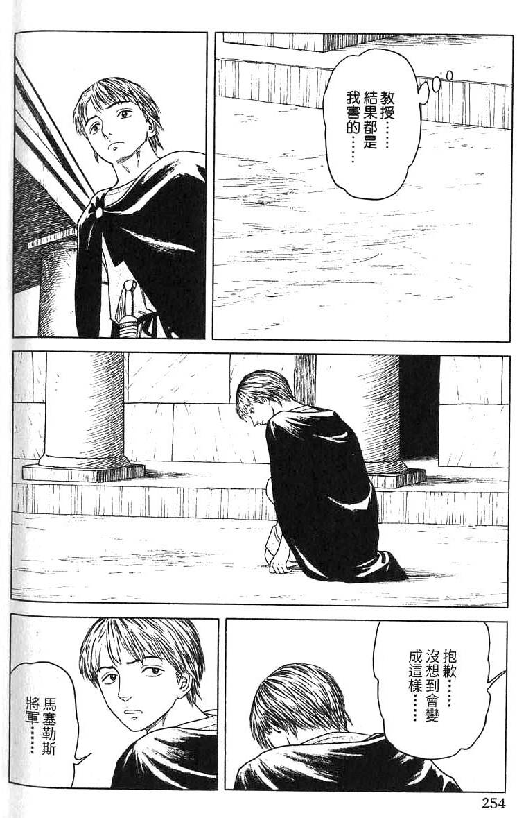 第253页