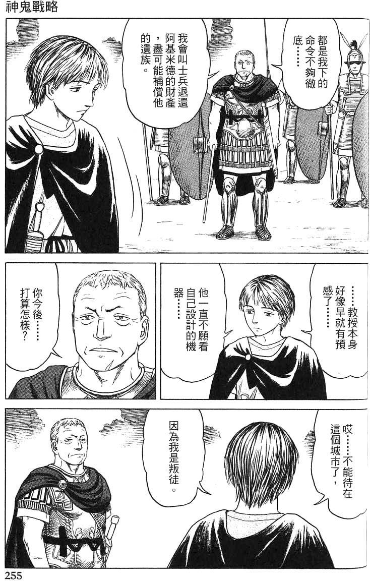 第254页