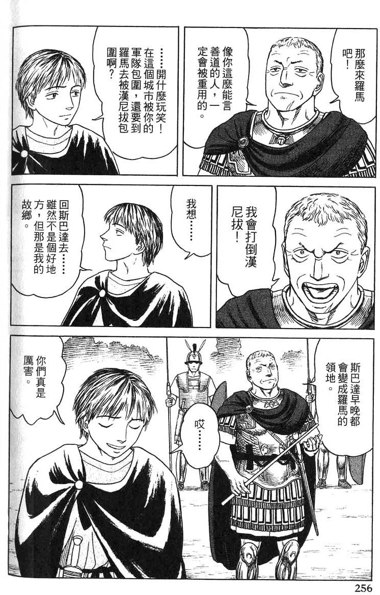 第255页