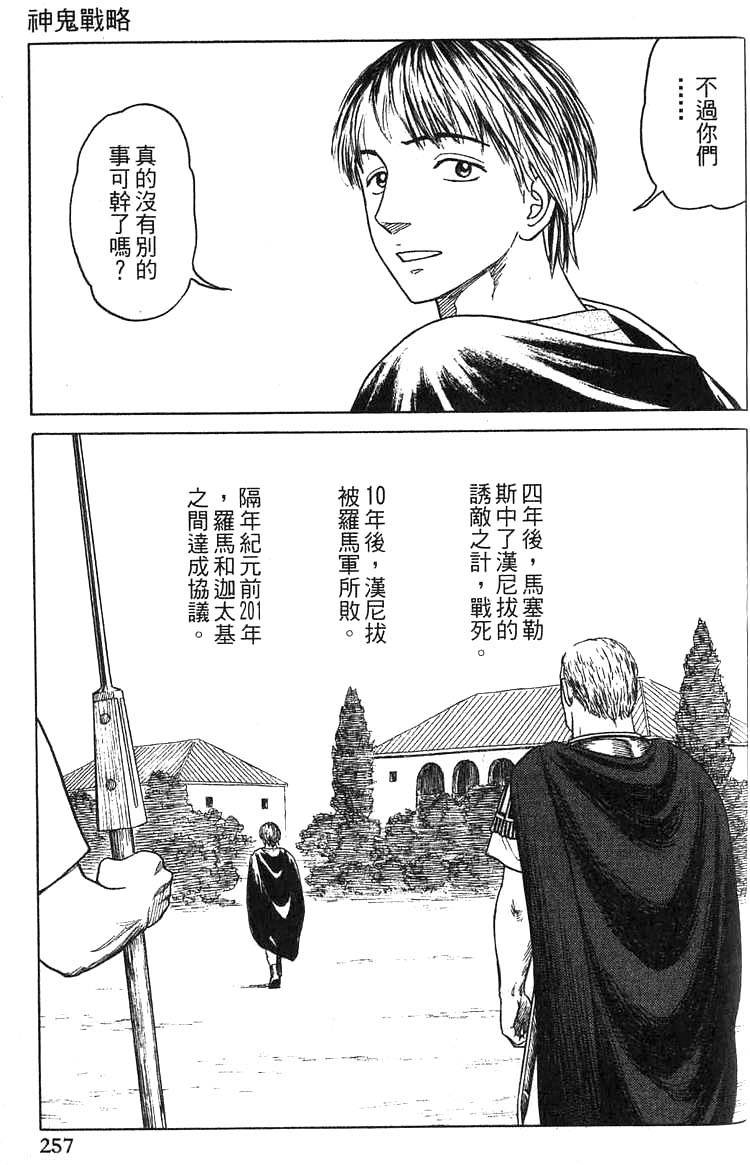 第256页