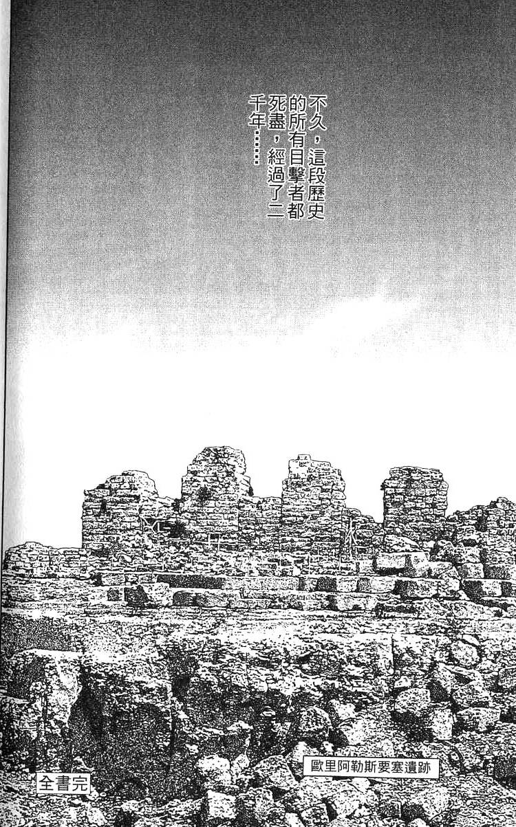 第257页