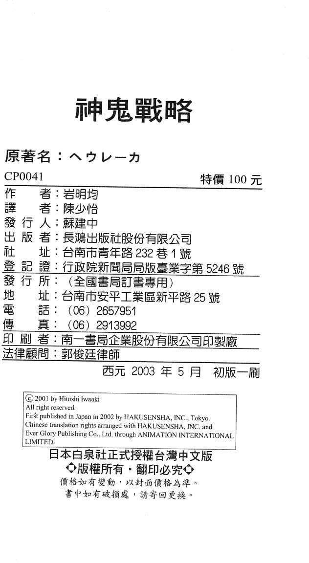 第259页