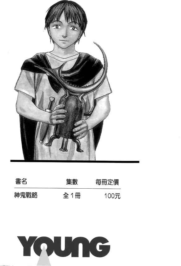 第260页