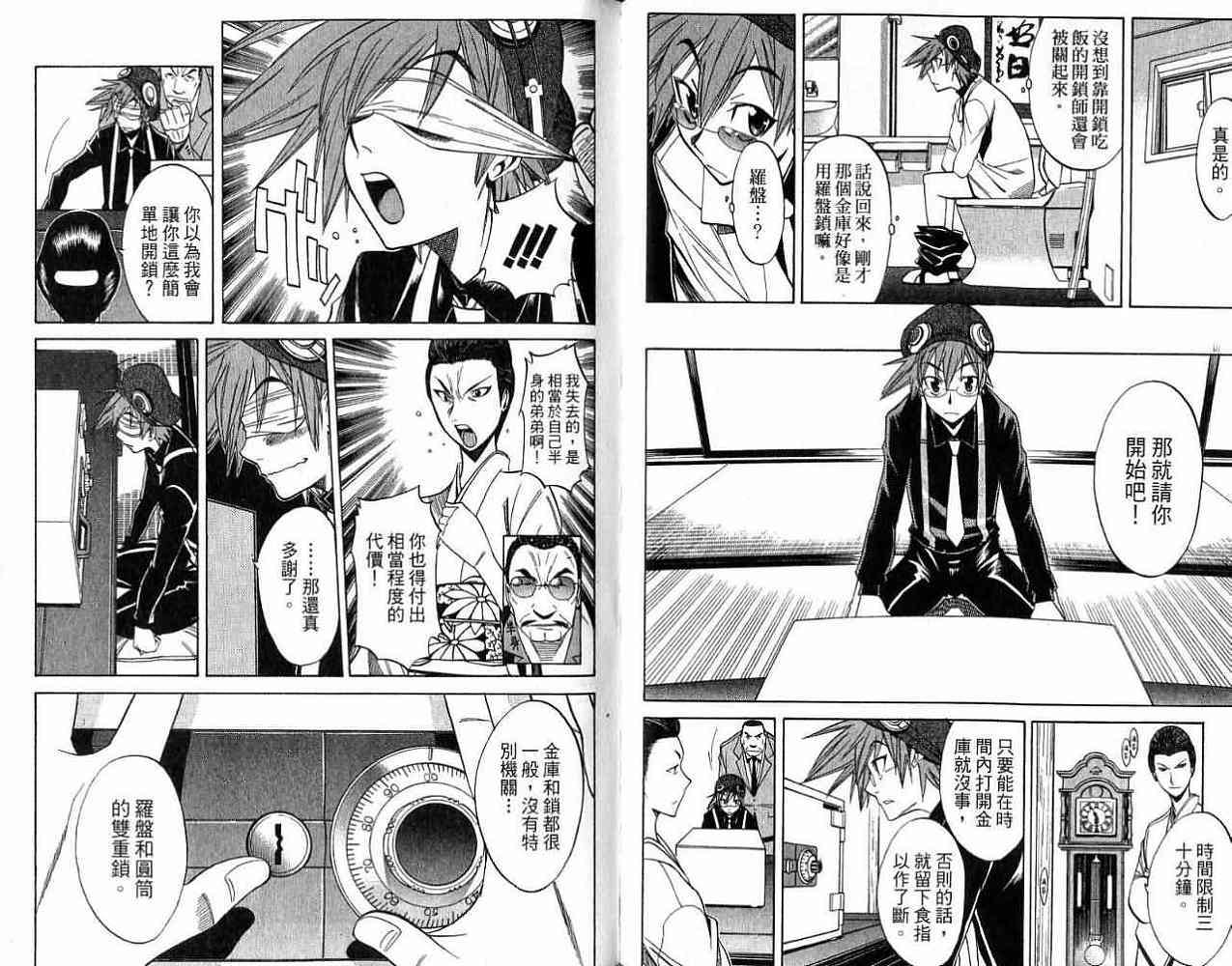 第22页