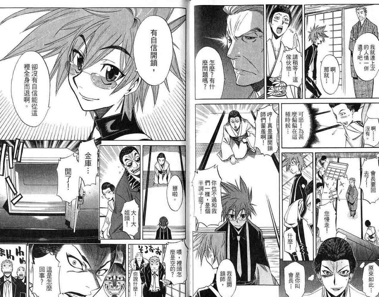 第27页