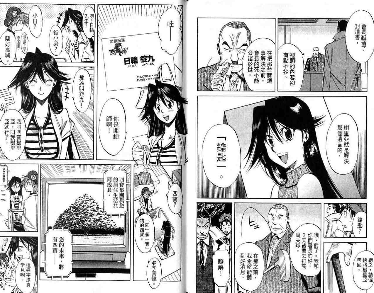 第32页