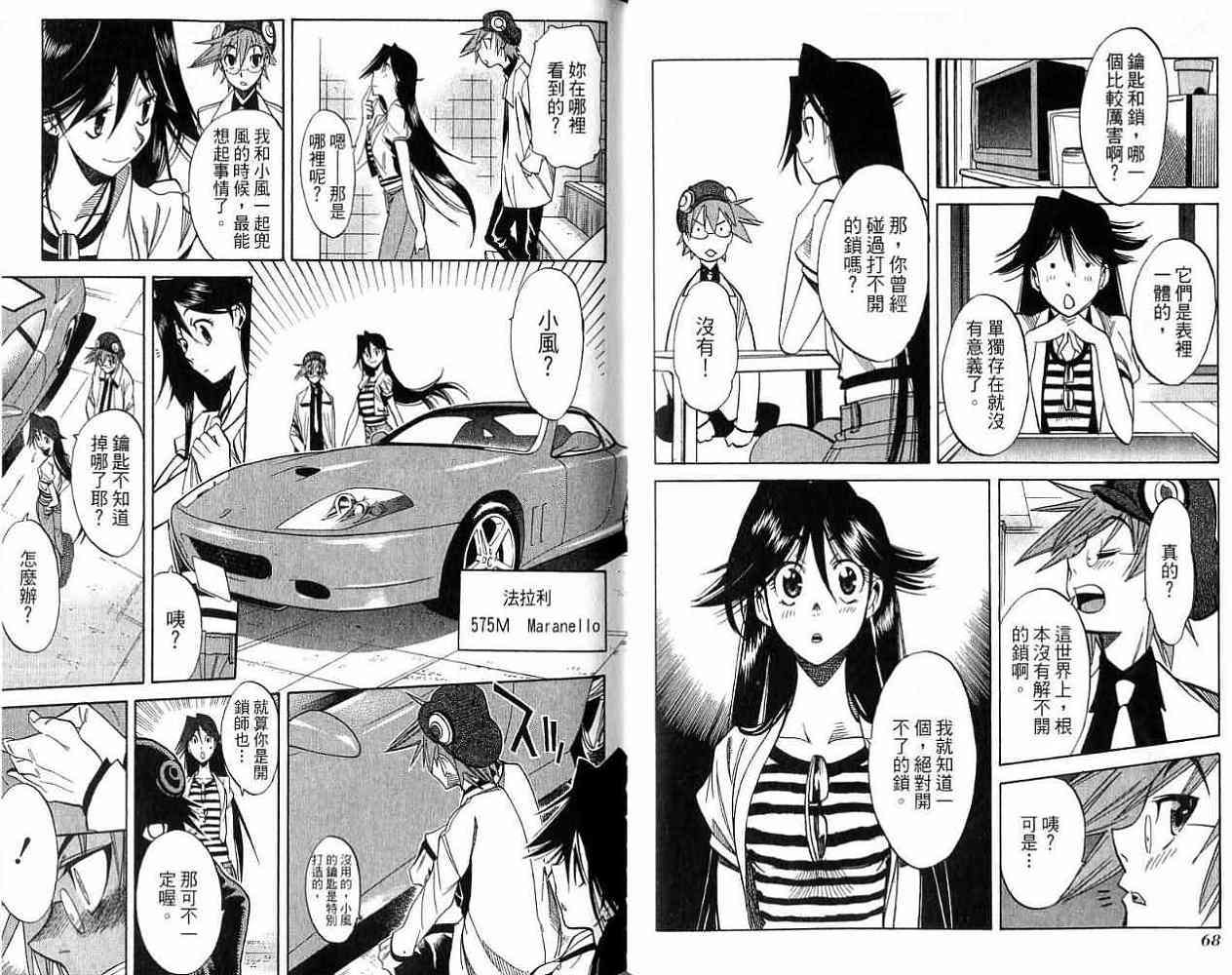 第33页