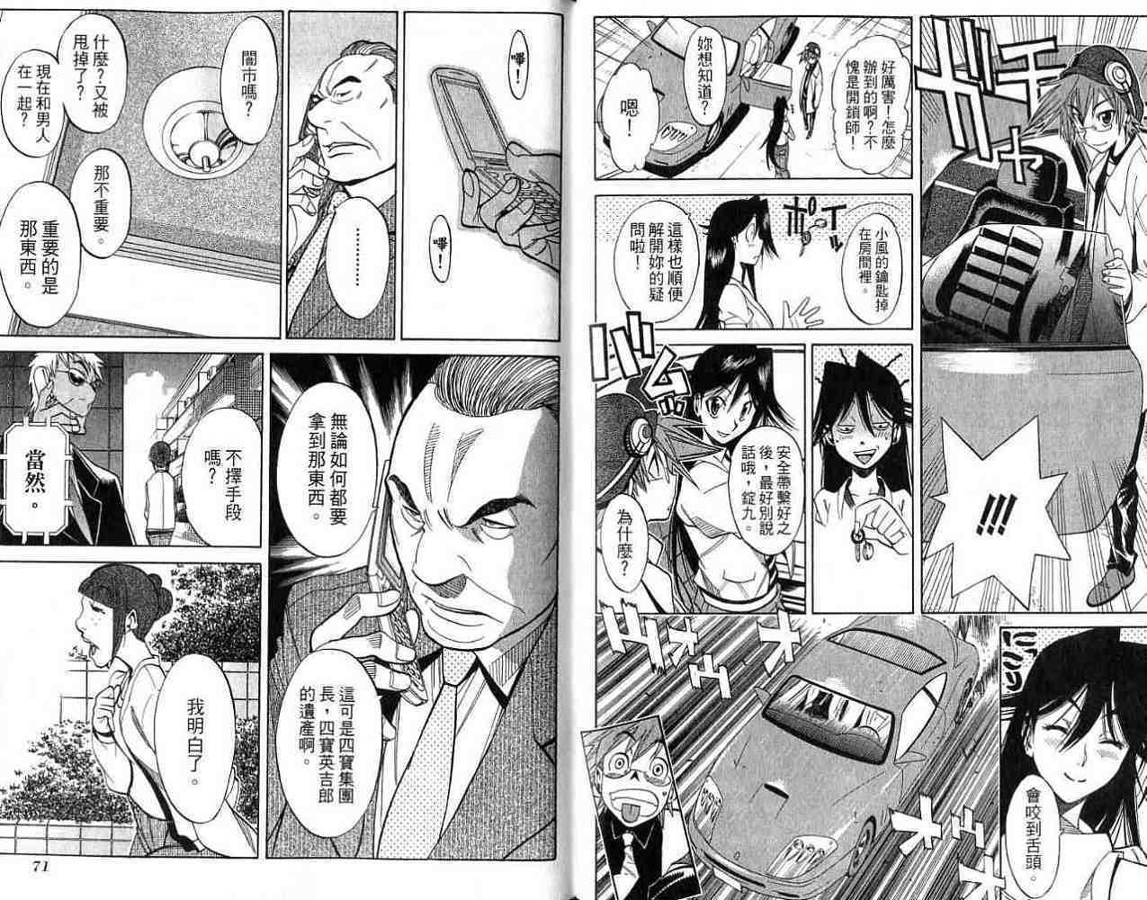 第34页