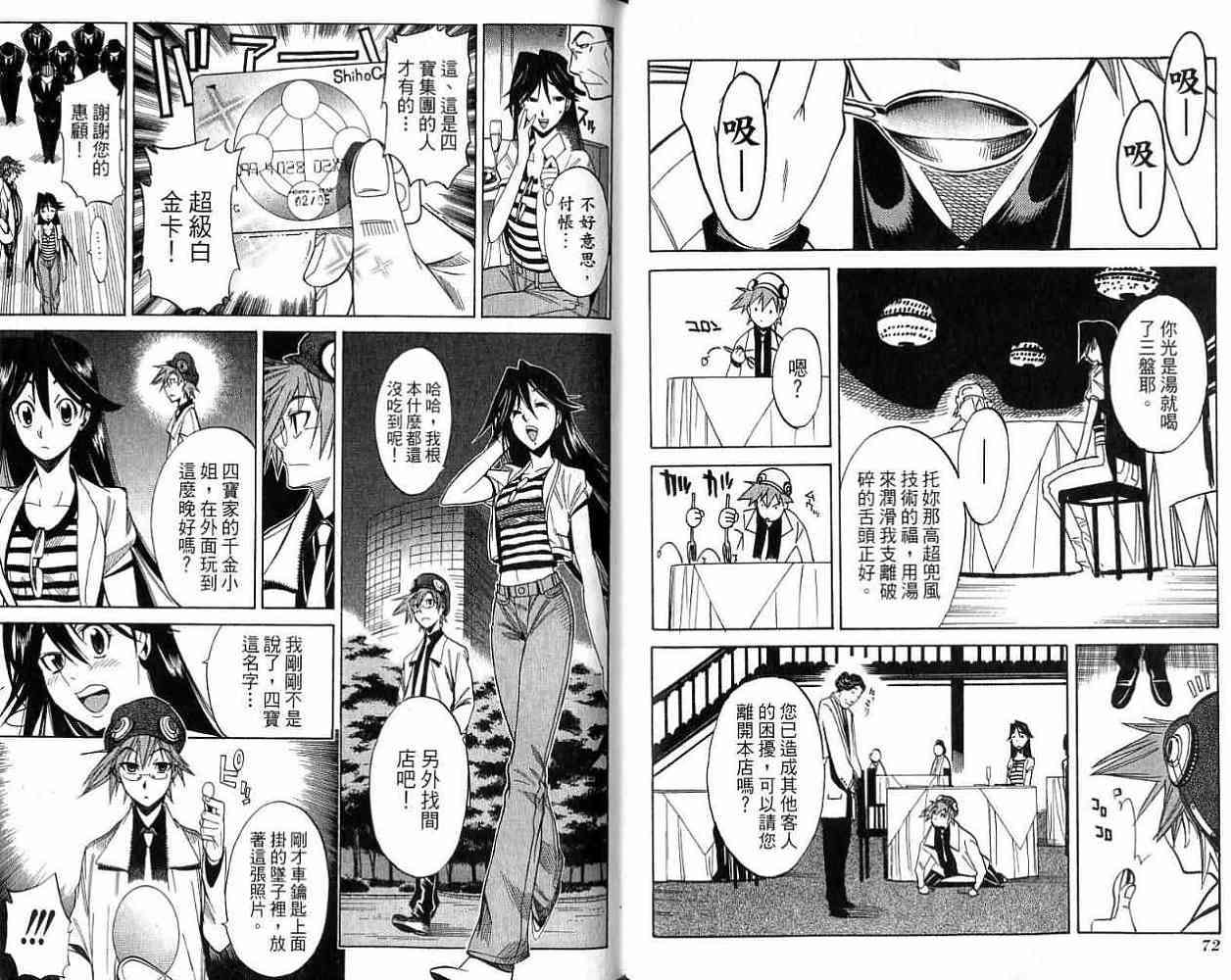第35页