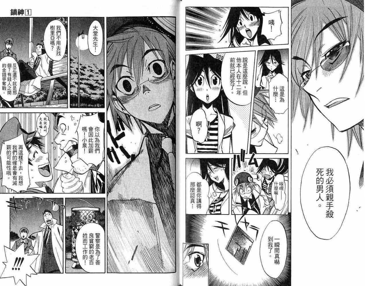 第37页