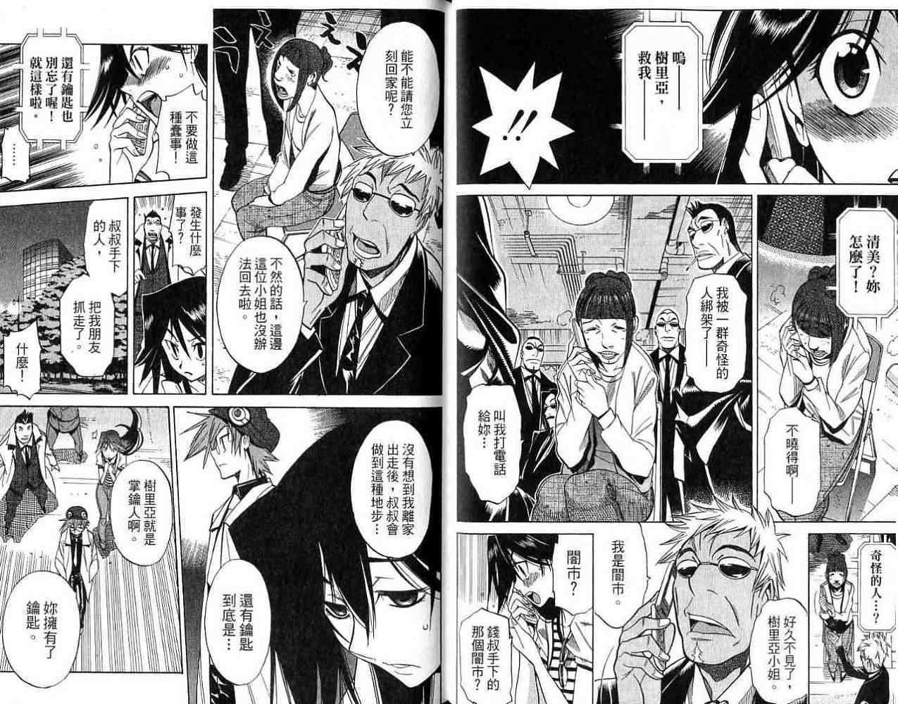 第39页