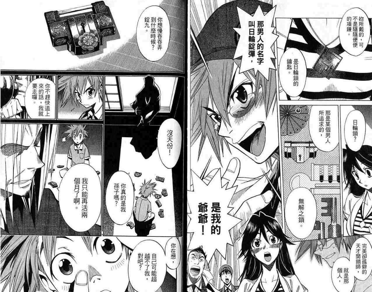 第40页