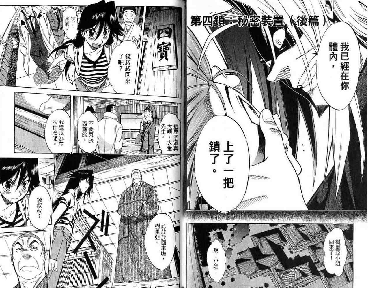 第41页