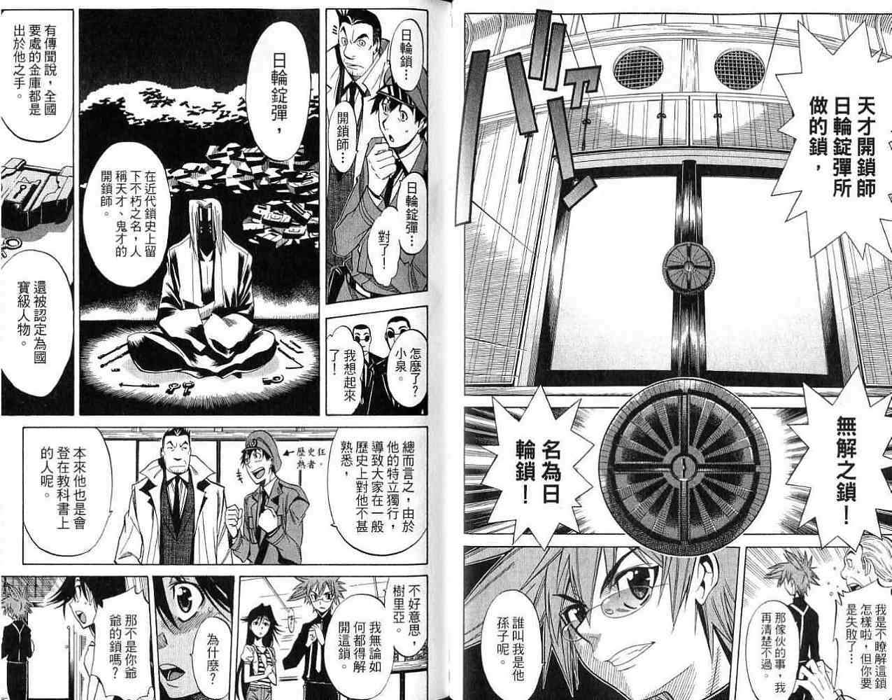 第45页