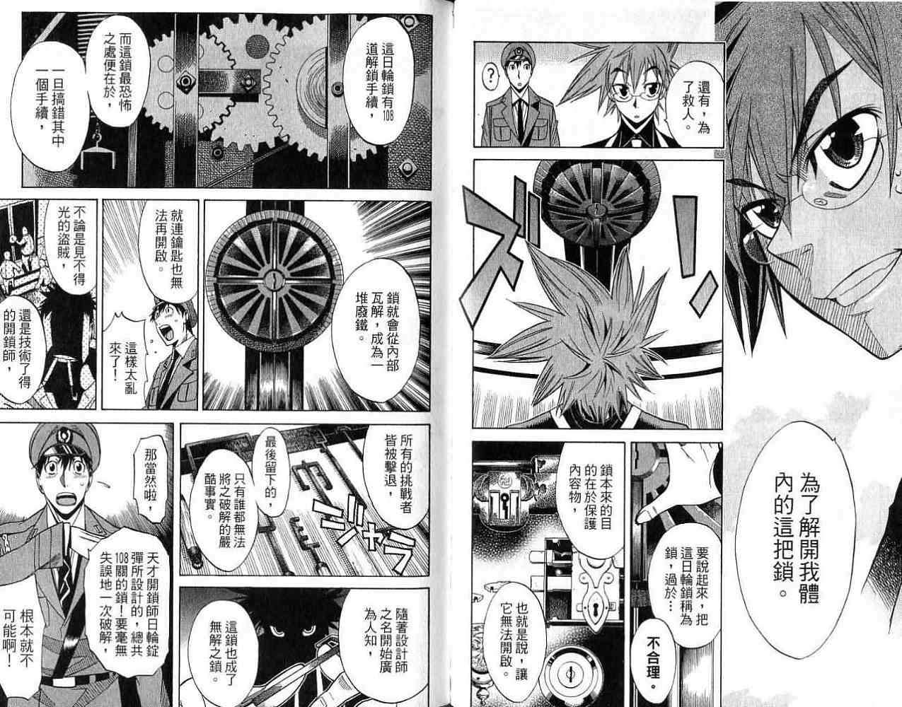第46页