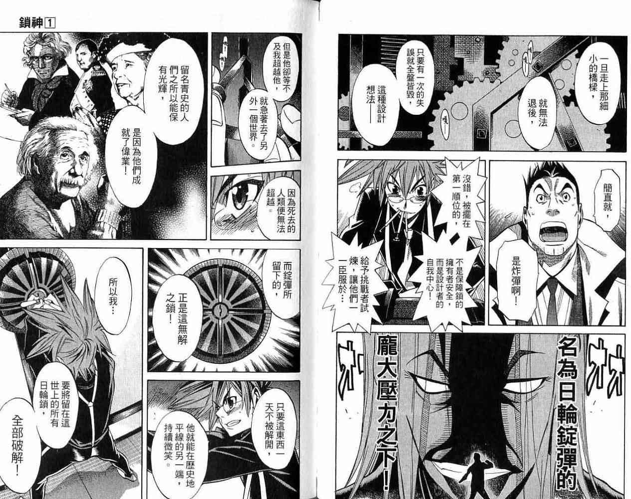 第47页