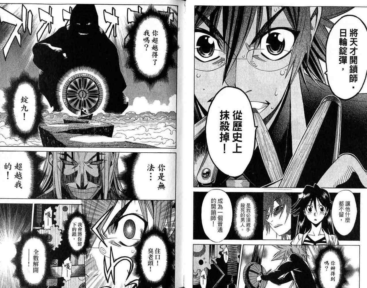 第48页