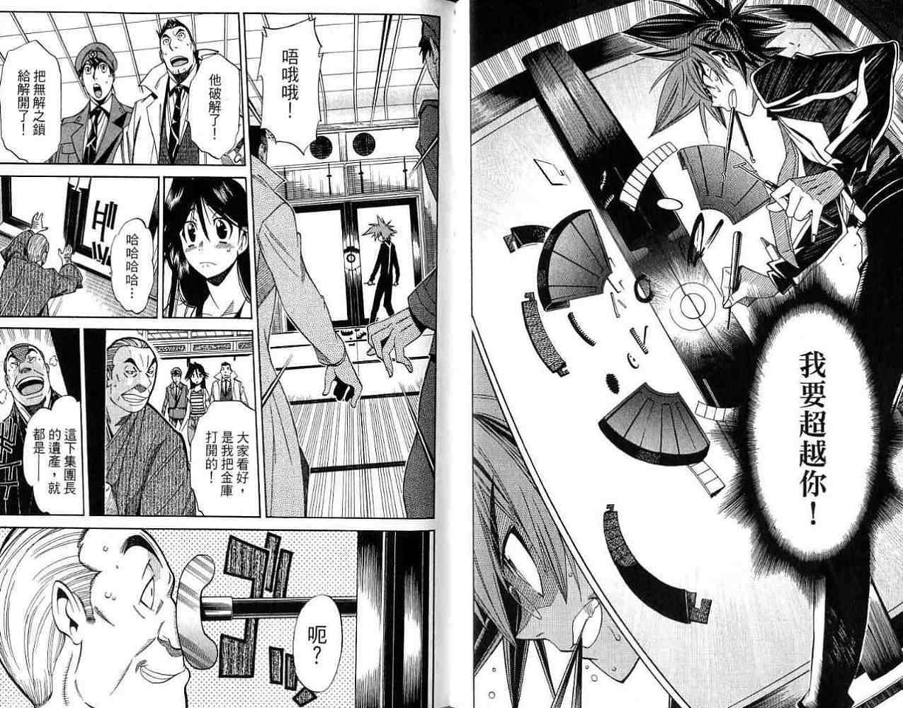 第49页