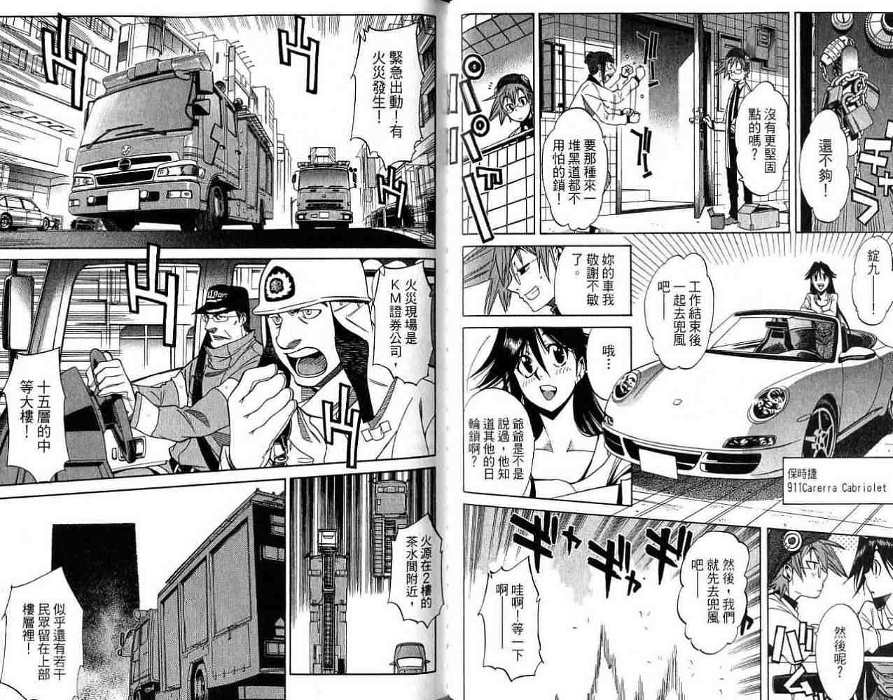第52页