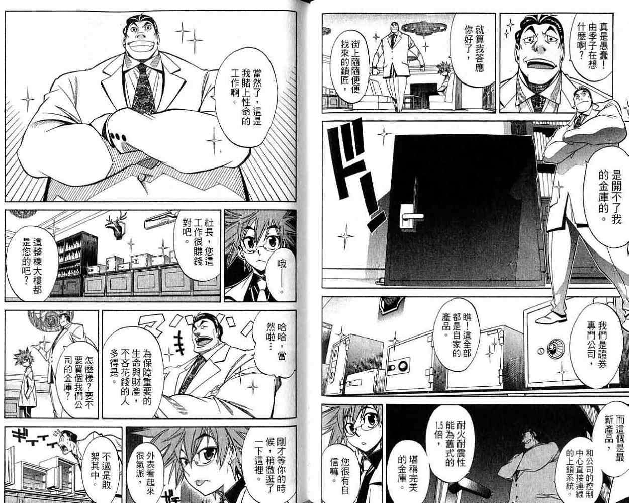 第54页