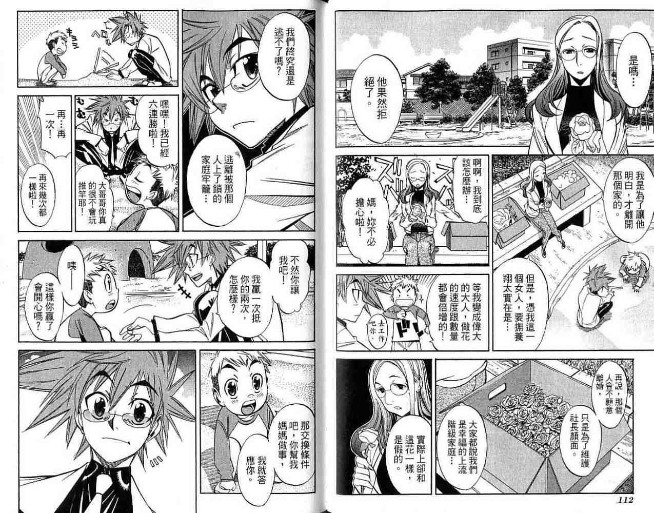 第55页
