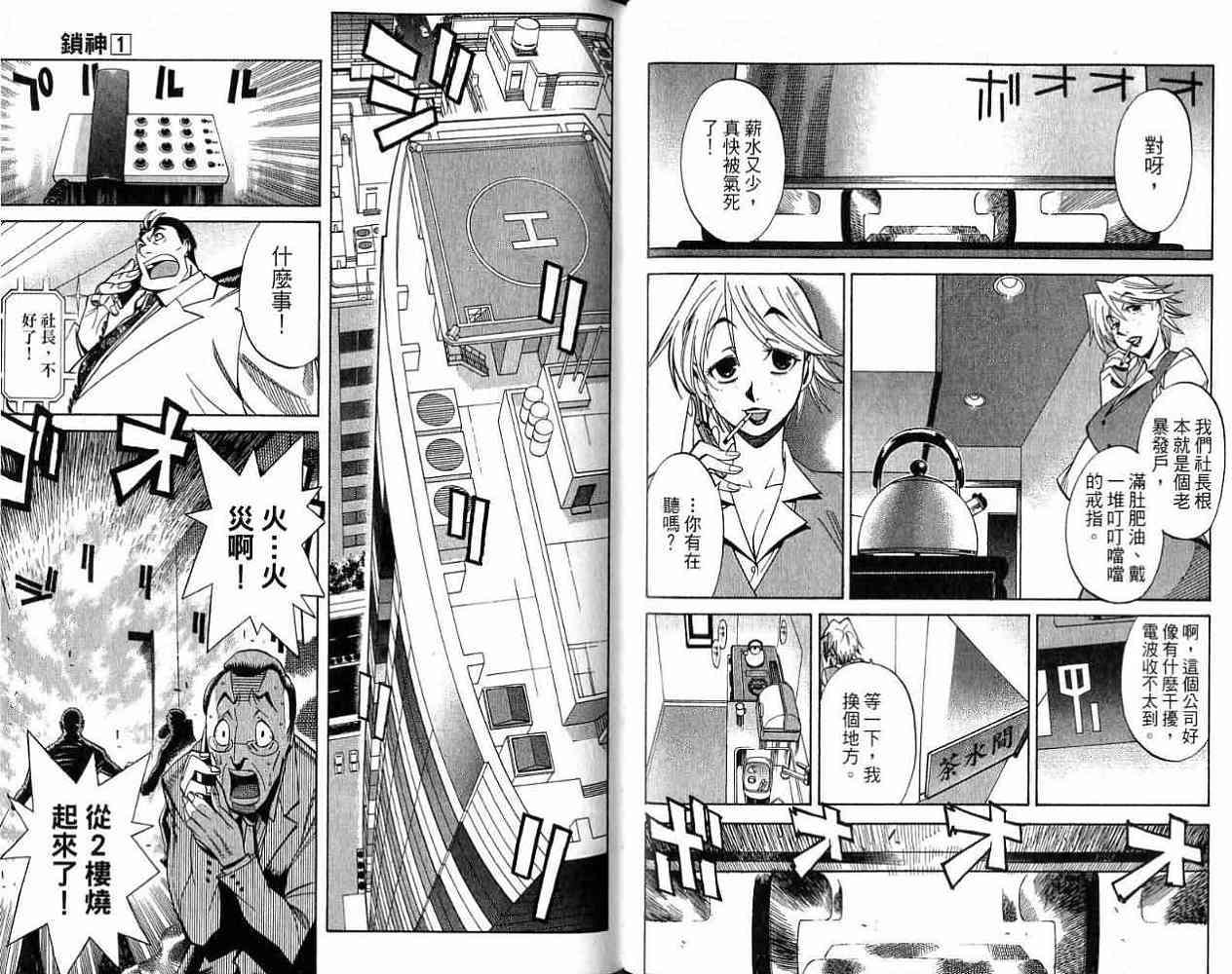 第56页