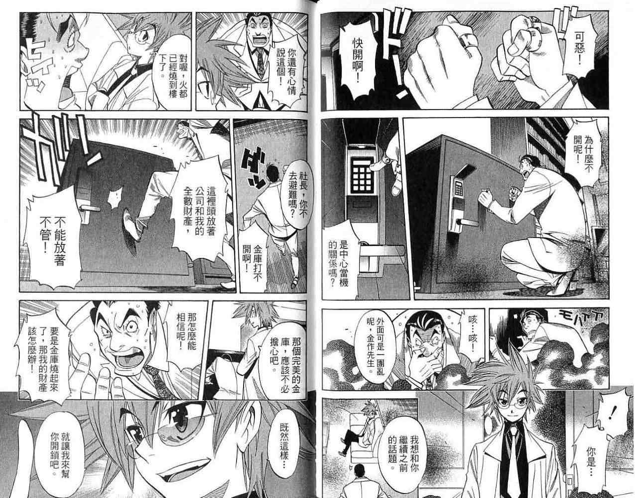 第59页