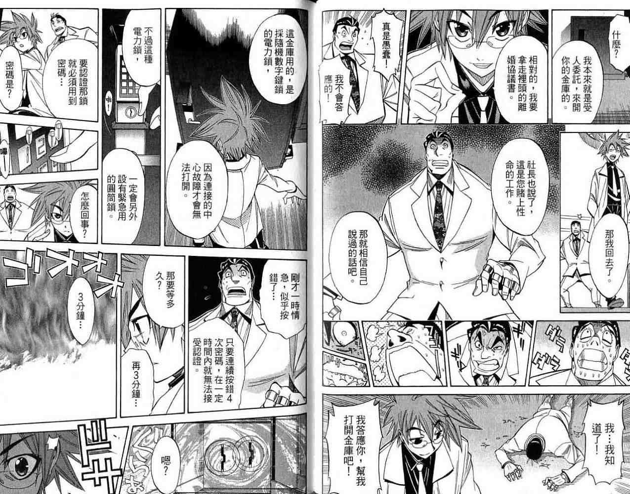 第60页