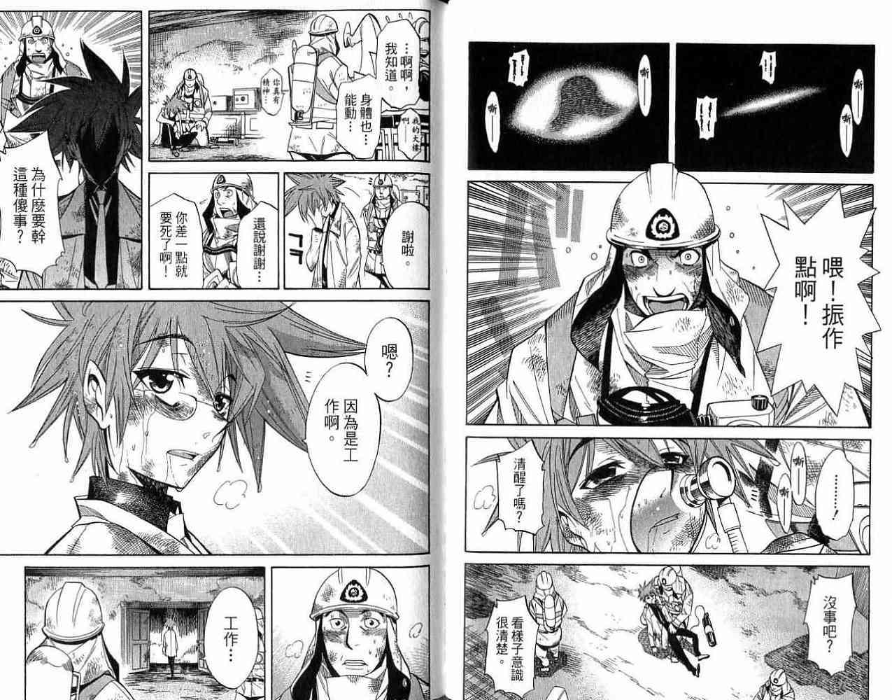 第62页